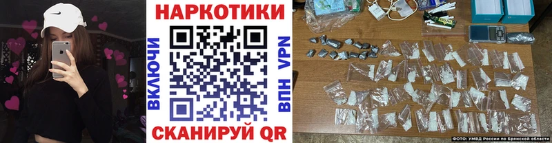 Амфетамин Альметьевск