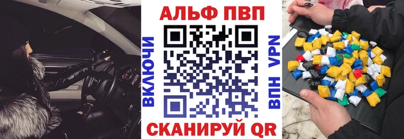 Alfa_PVP СК Альметьевск