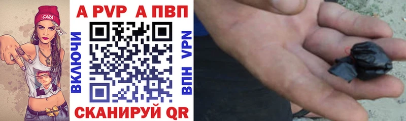 Alfa_PVP Crystall наркошоп Альметьевск
