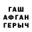 МЕТАДОН VHQ Baghdat Balkybek