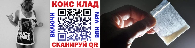 КОКАИН FishScale  KRAKEN онион  Альметьевск 