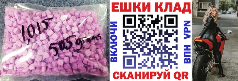 Экстази louis Vuitton Альметьевск