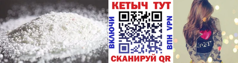 КЕТАМИН ketamine  Альметьевск 