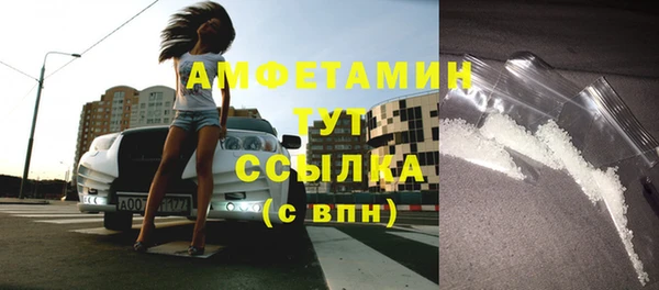 ECSTASY Волосово