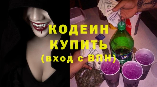 Альфа ПВП Вязники