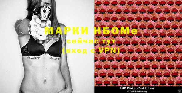 Альфа ПВП Вязники