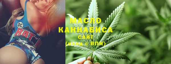 ECSTASY Волосово