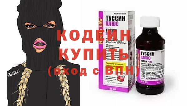 марки lsd Вязьма
