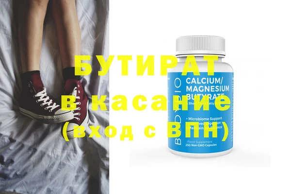 Альфа ПВП Вязники