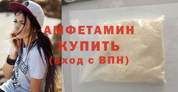 трава Волоколамск