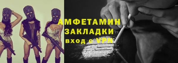 трава Волоколамск