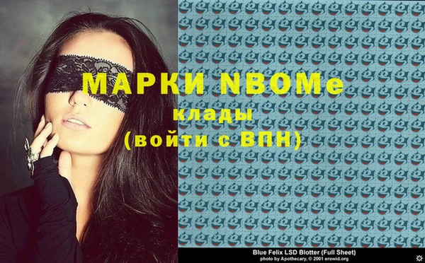 трава Волоколамск