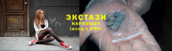 трава Волоколамск