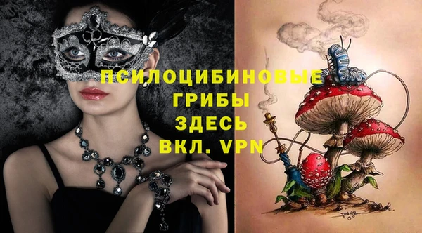 марки lsd Вязьма