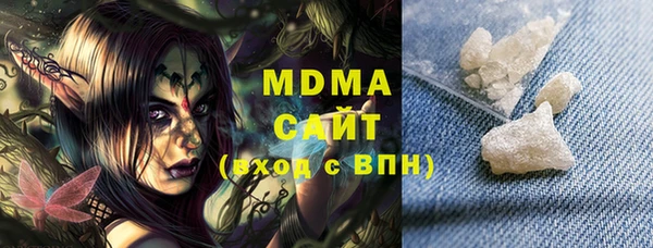 трава Волоколамск