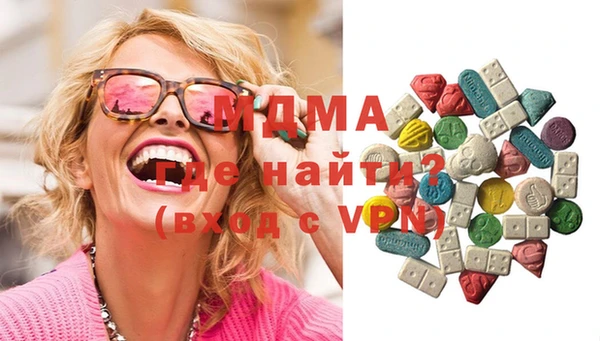 трава Волоколамск
