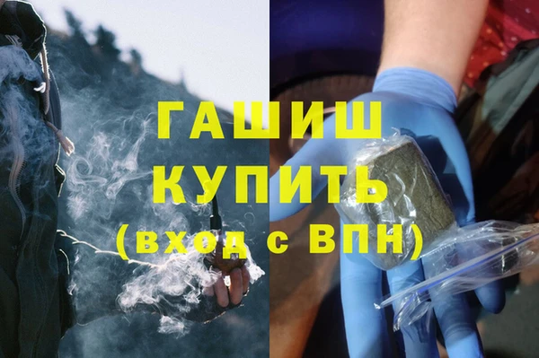 марки lsd Вязьма