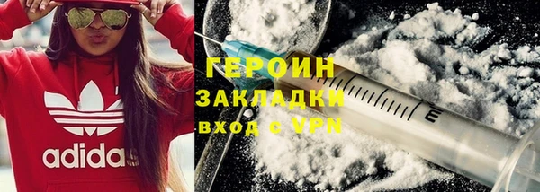 трава Волоколамск