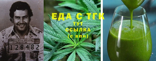 трава Волоколамск