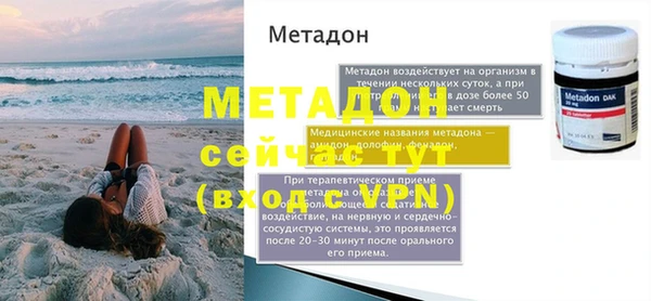 ECSTASY Волосово