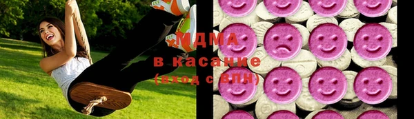 ECSTASY Волосово