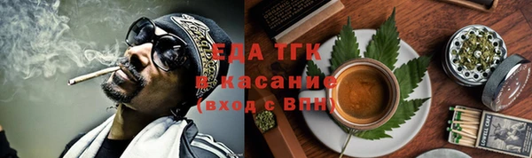 трава Волоколамск