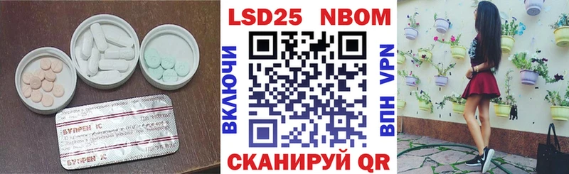 ЛСД экстази кислота  Альметьевск 