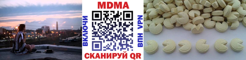 МДМА VHQ  Альметьевск 