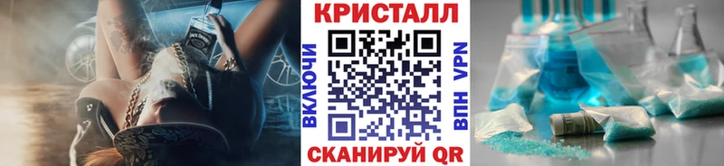 МЕТАМФЕТАМИН винт  Альметьевск 