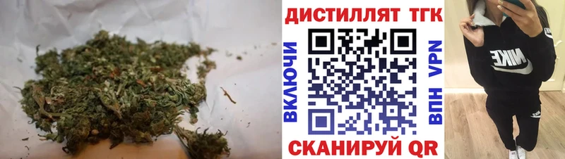 магазин продажи Альметьевск Дистиллят ТГК Wax