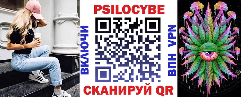 Галлюциногенные грибы мицелий Альметьевск