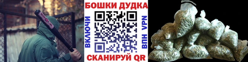 Бошки марихуана OG Kush  цена   Альметьевск 